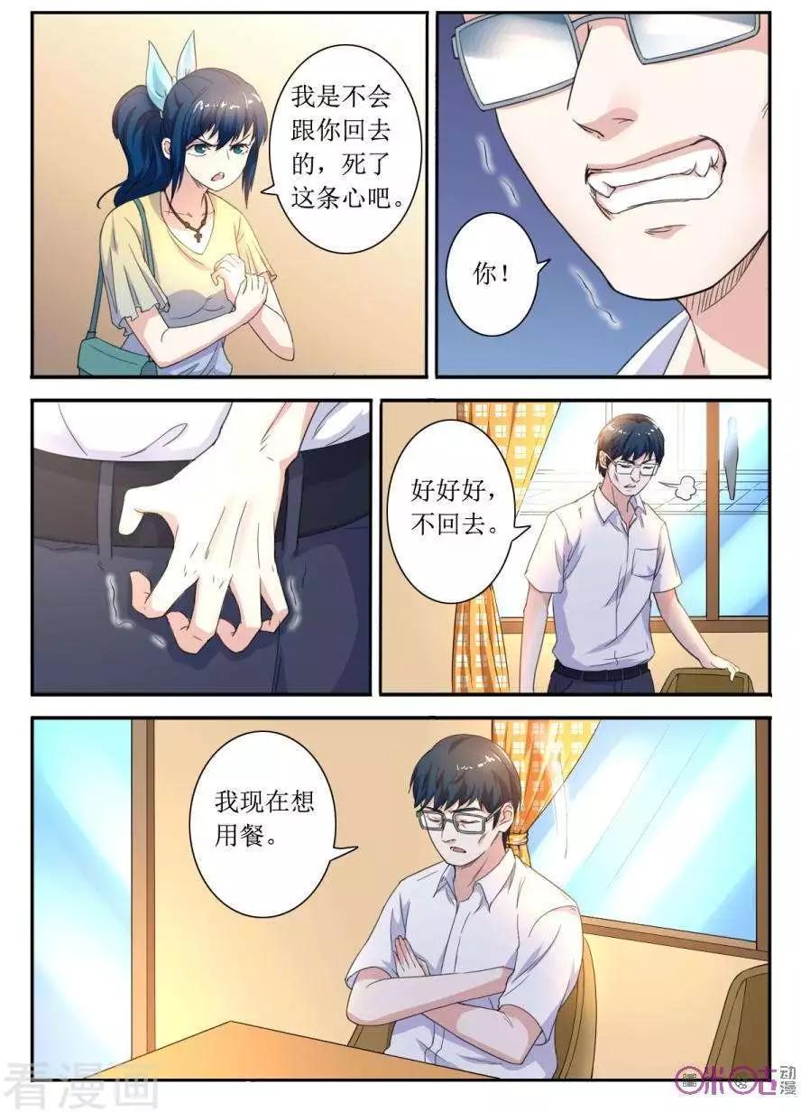 第134话-第135话