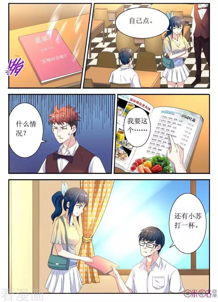 第134话-第135话