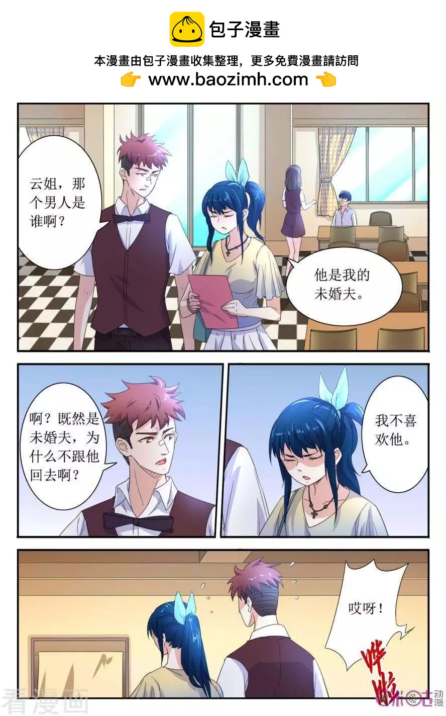 第134话-第135话