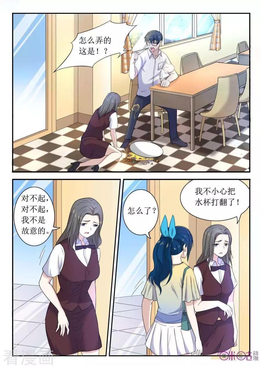 第134话-第135话