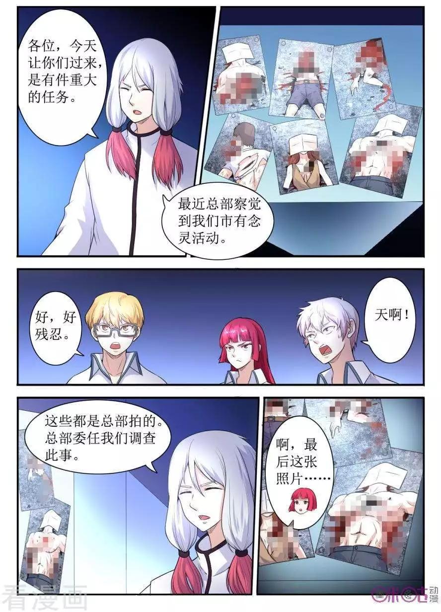 第136话-第137话