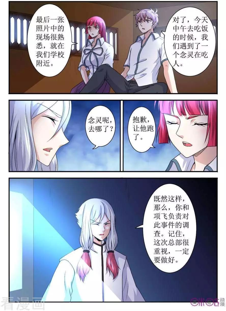 第136话-第137话