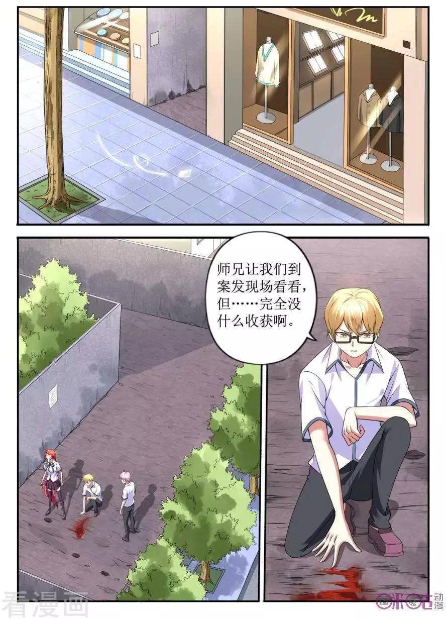 第136话-第137话