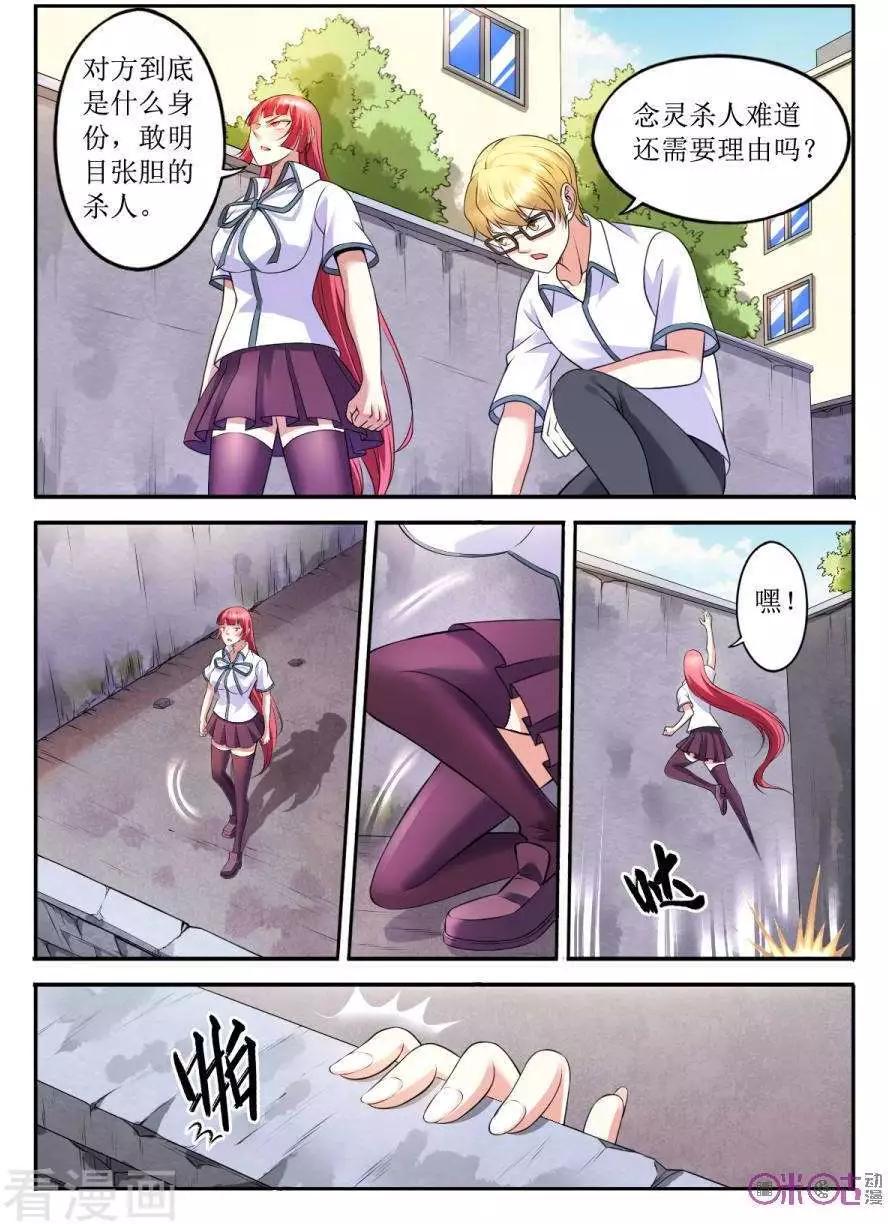 第136话-第137话