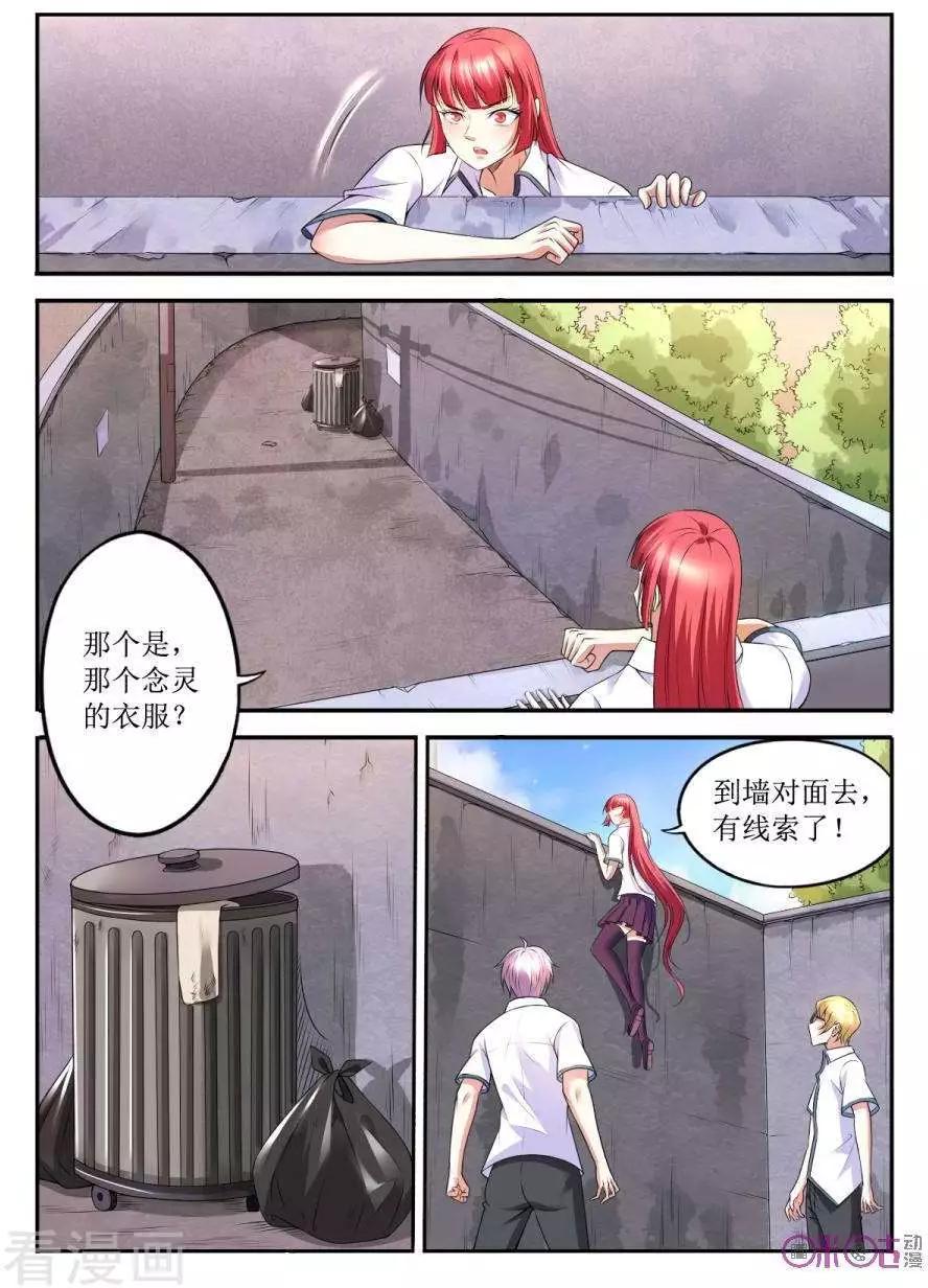第136话-第137话