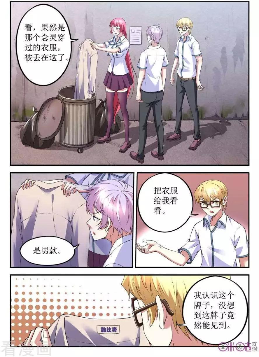 第136话-第137话