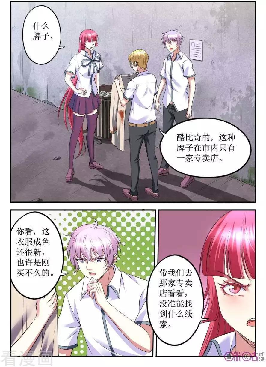 第136话-第137话