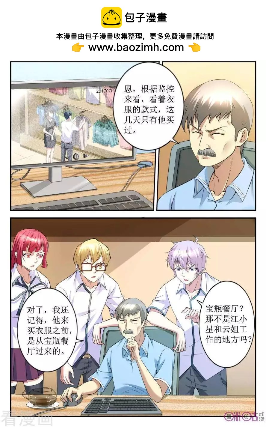 第136话-第137话