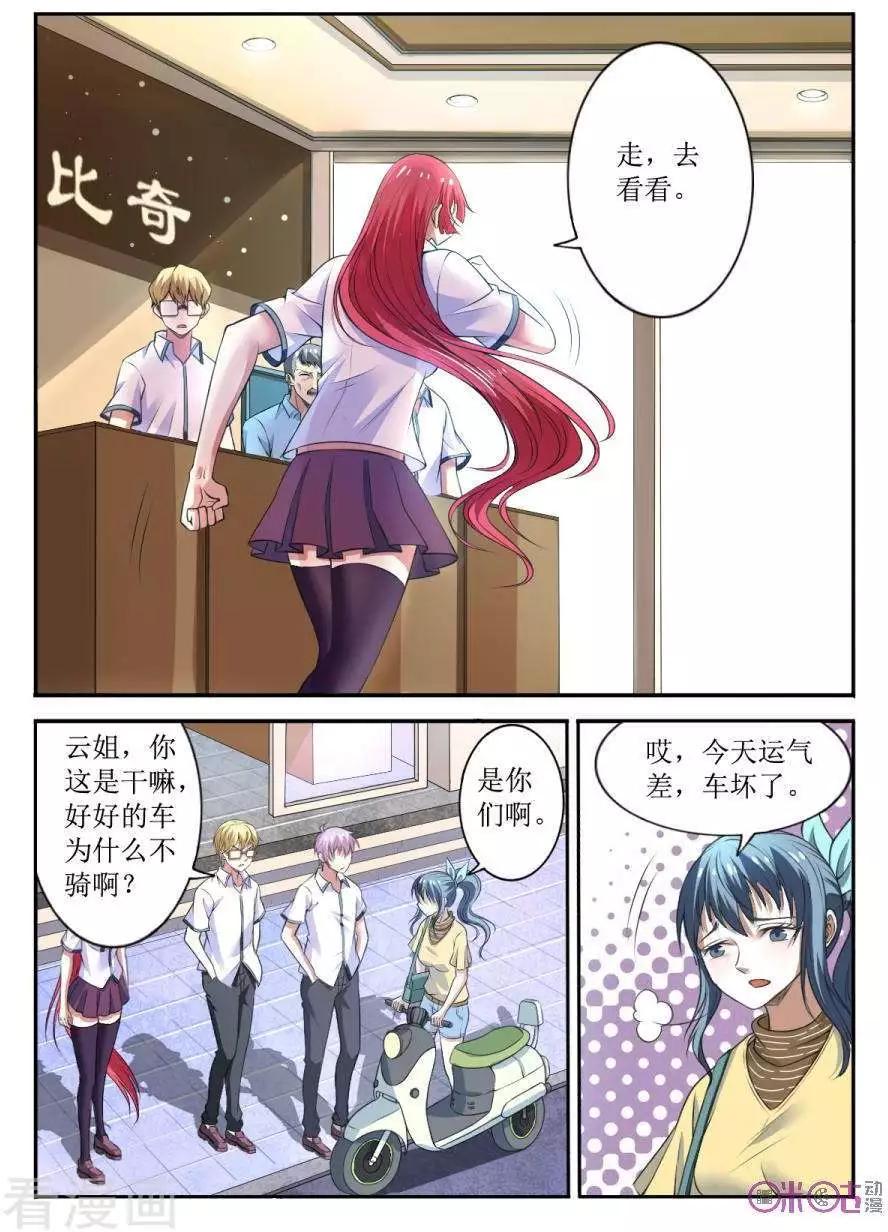 第136话-第137话