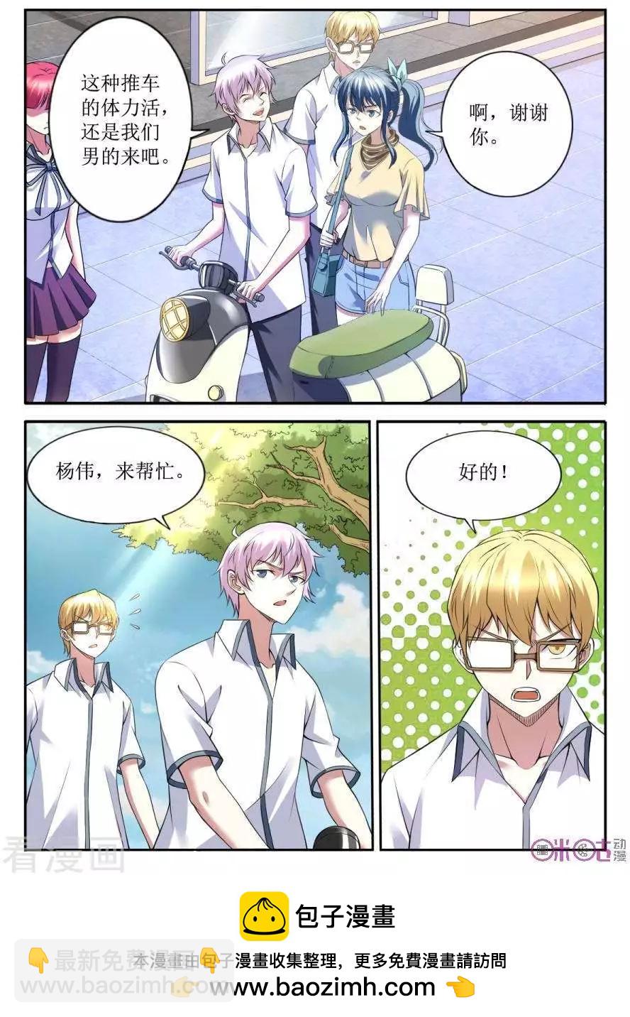 第136话-第137话