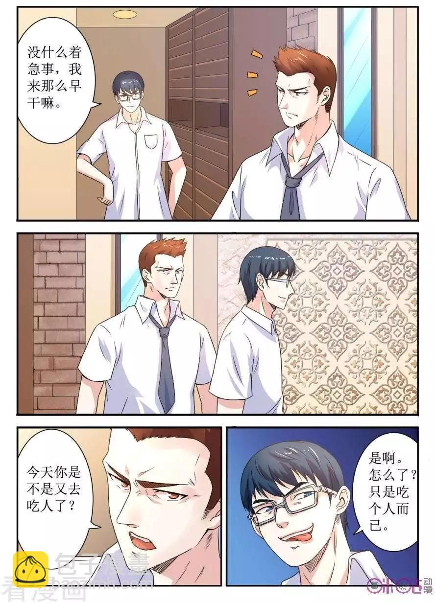 第136话-第137话