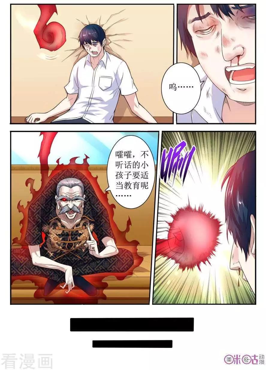 第136话-第137话