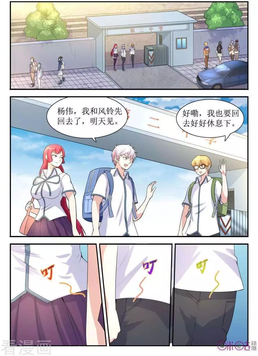 第136话-第137话