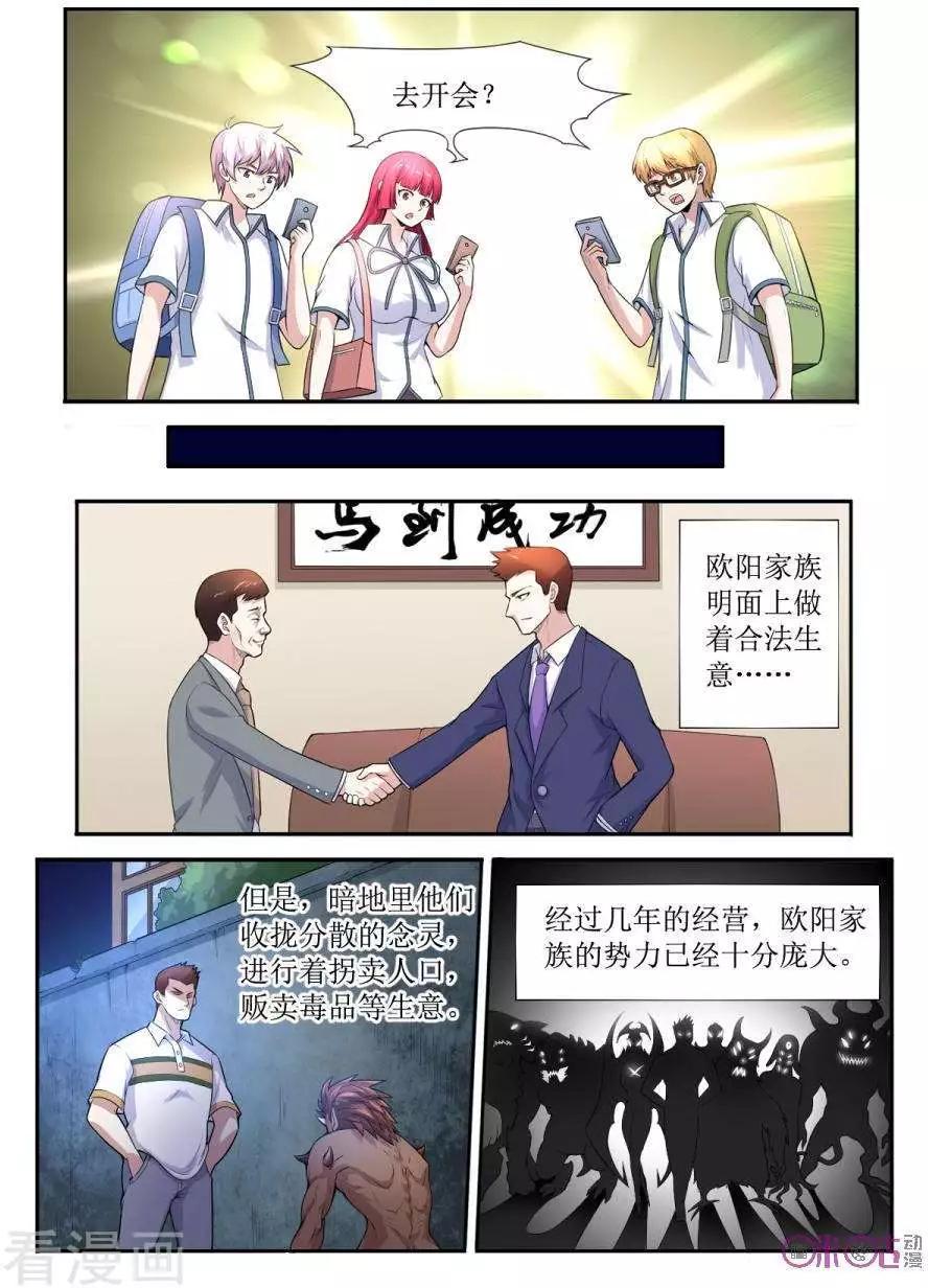 第136话-第137话