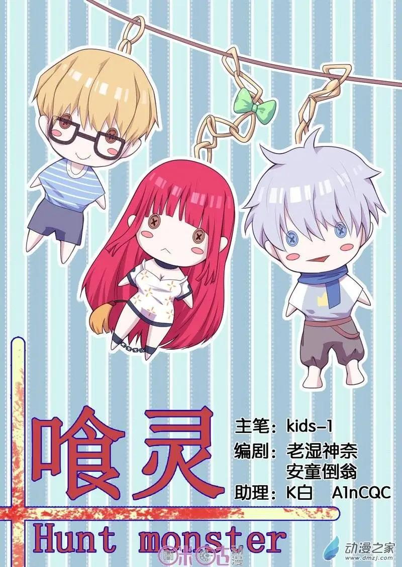 第15回-第15话
