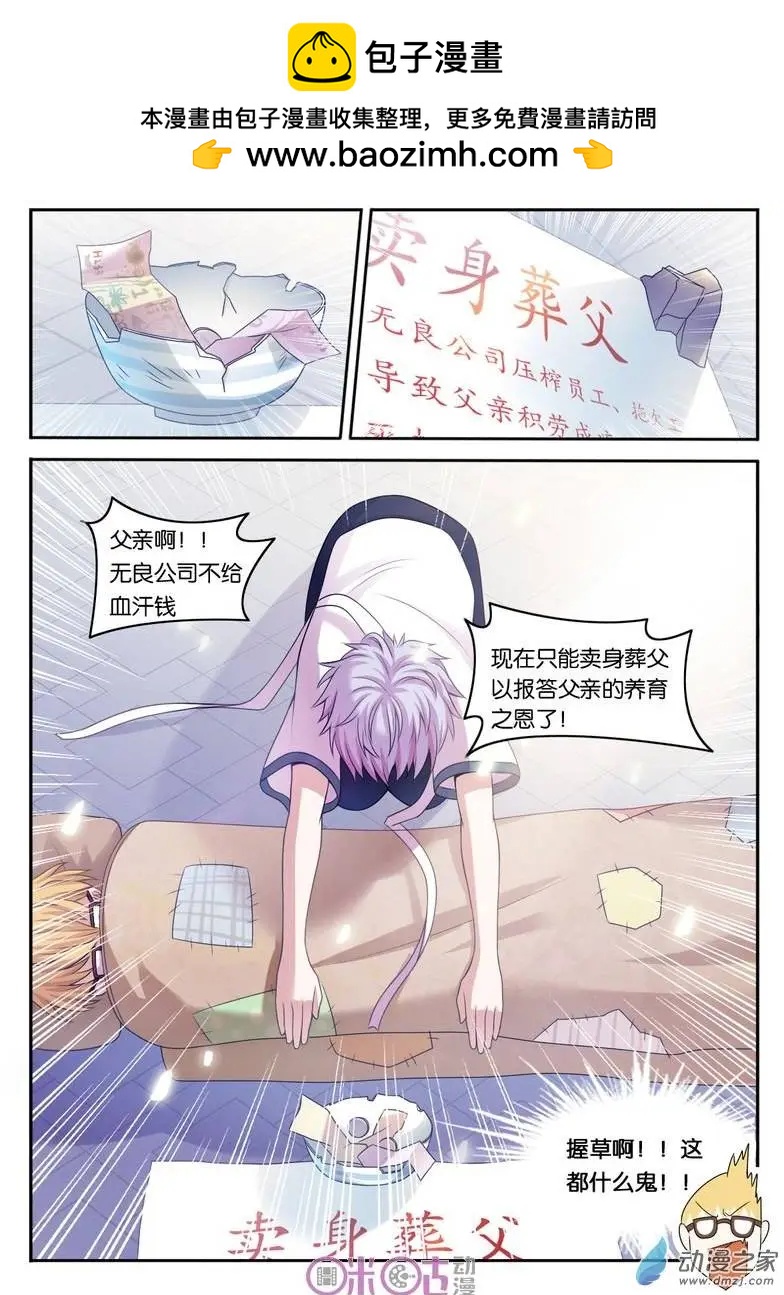 第15回-第15话