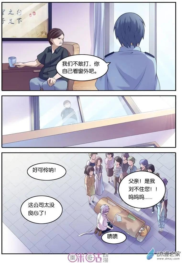 第15回-第15话