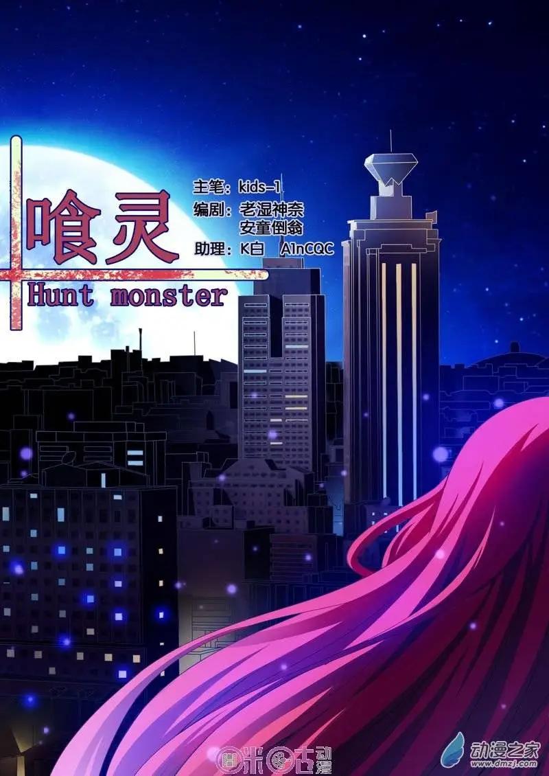 第17回-第17话