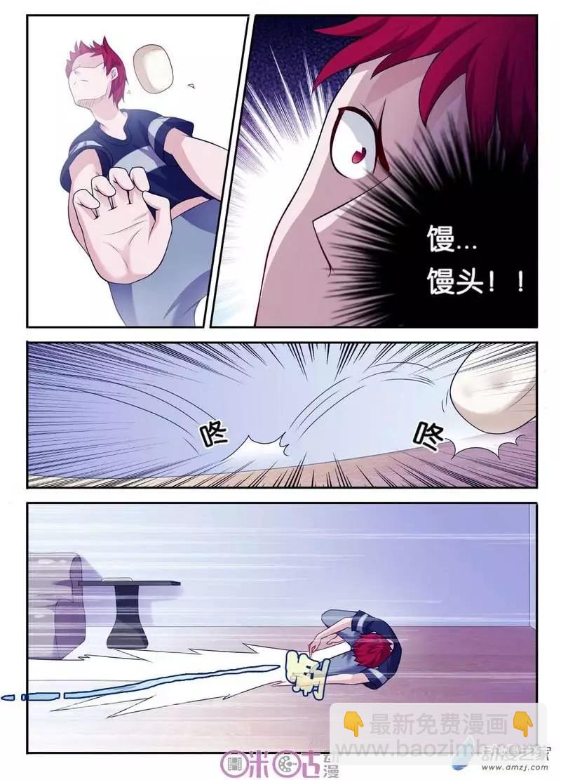 第17回-第17话