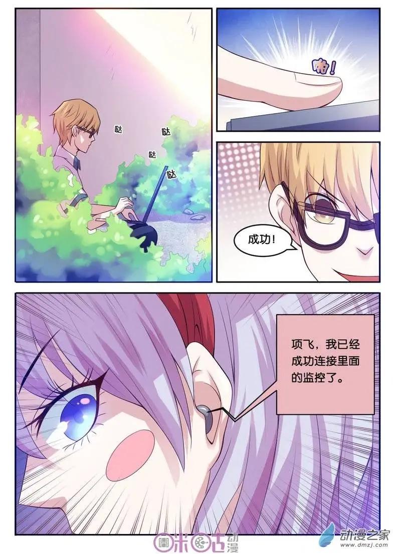 第17回-第17话
