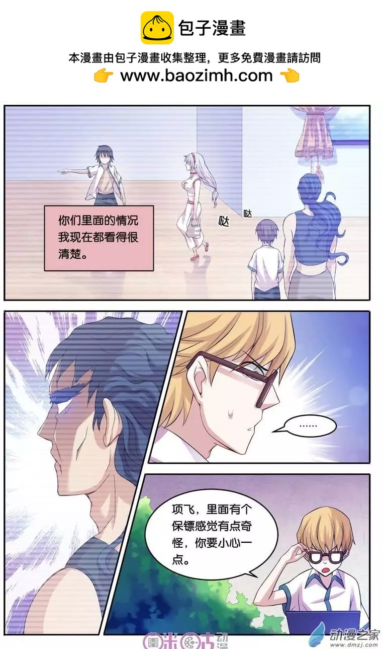 第17回-第17话