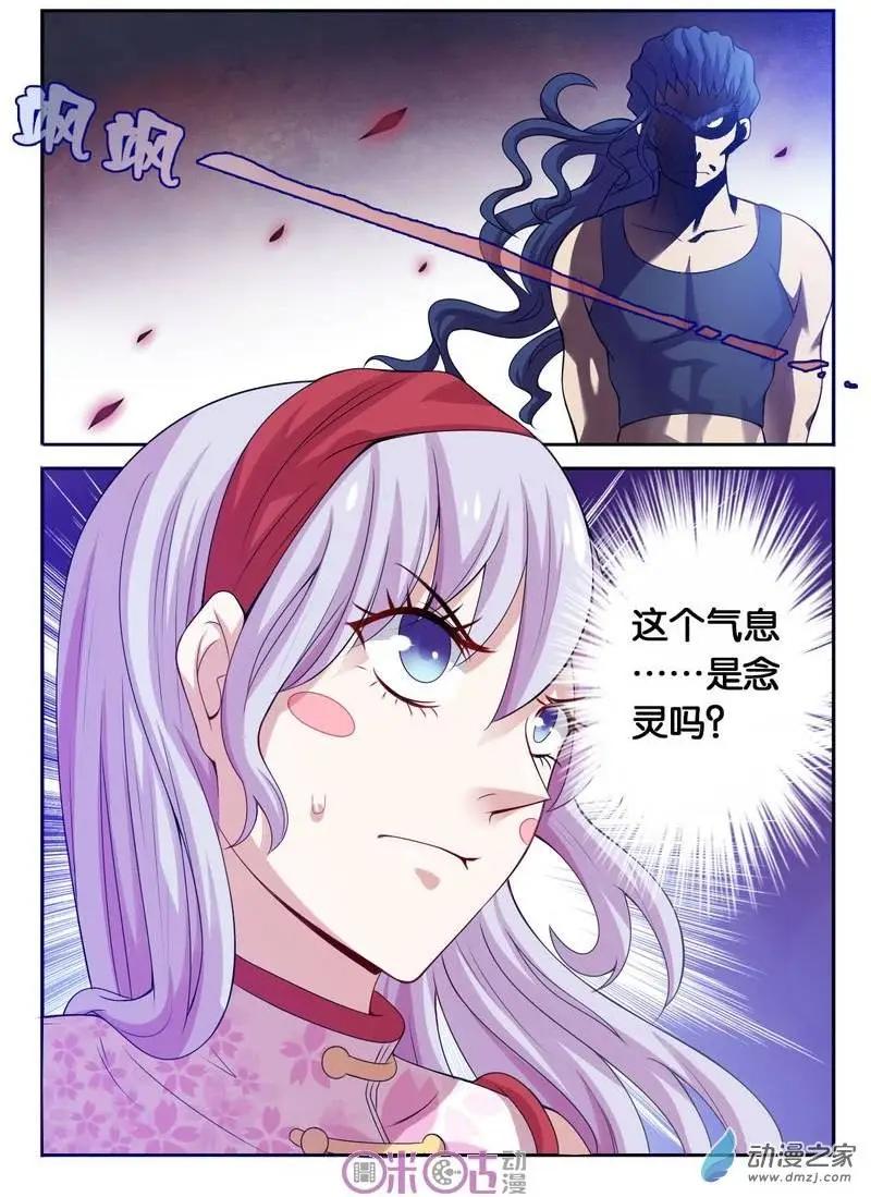 第17回-第17话