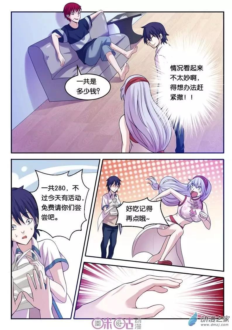 第17回-第17话
