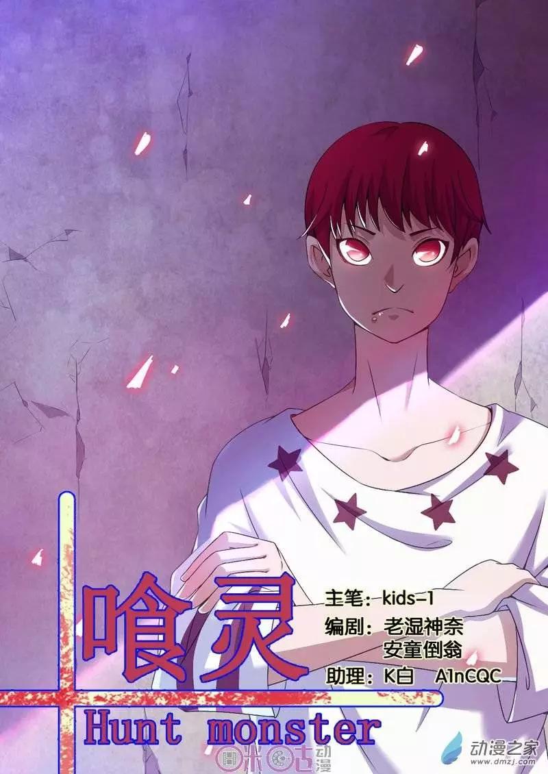 第19回-第19话