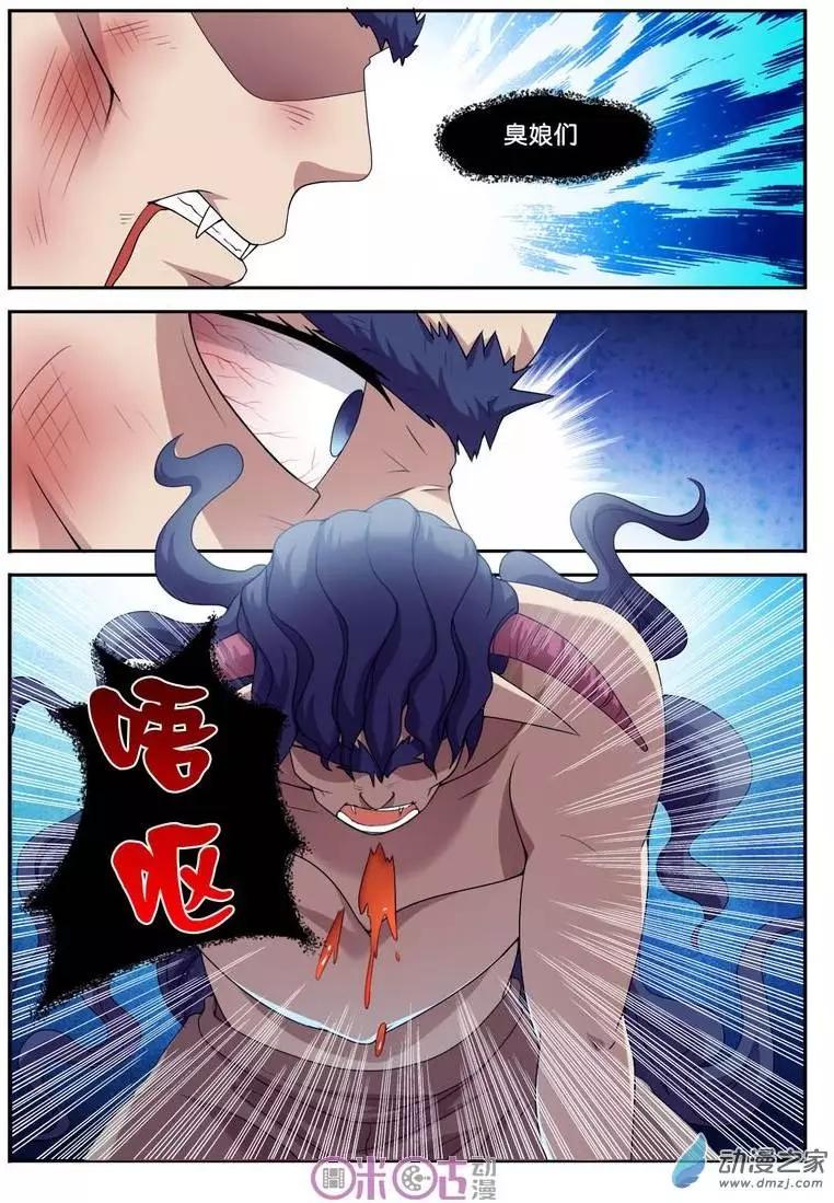 第19回-第19话