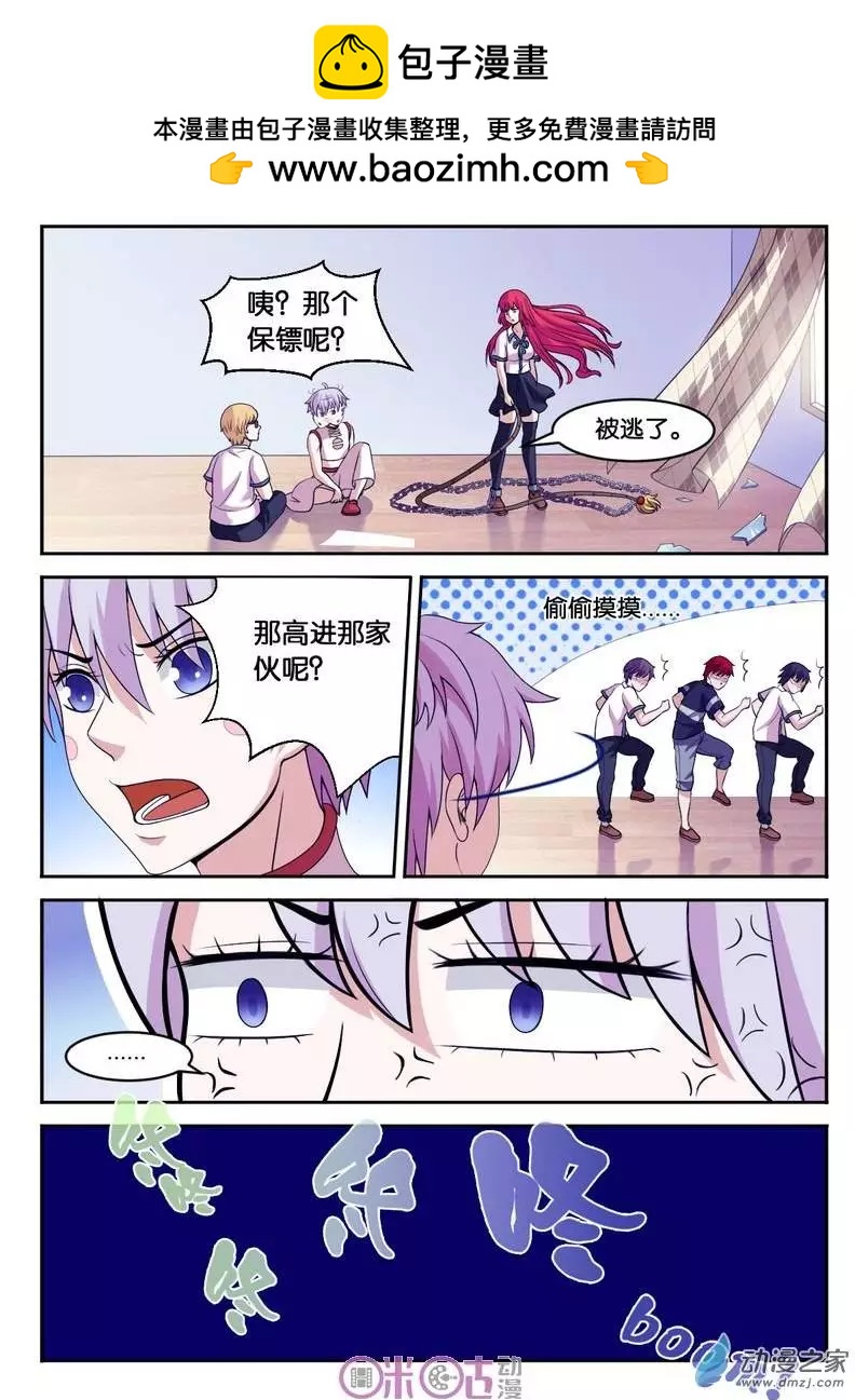 第19回-第19话