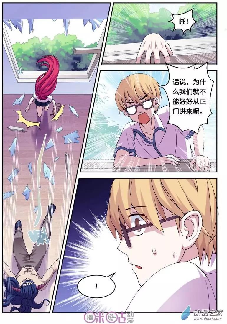 第19回-第19话