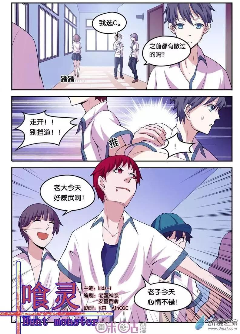 第21回-第21话