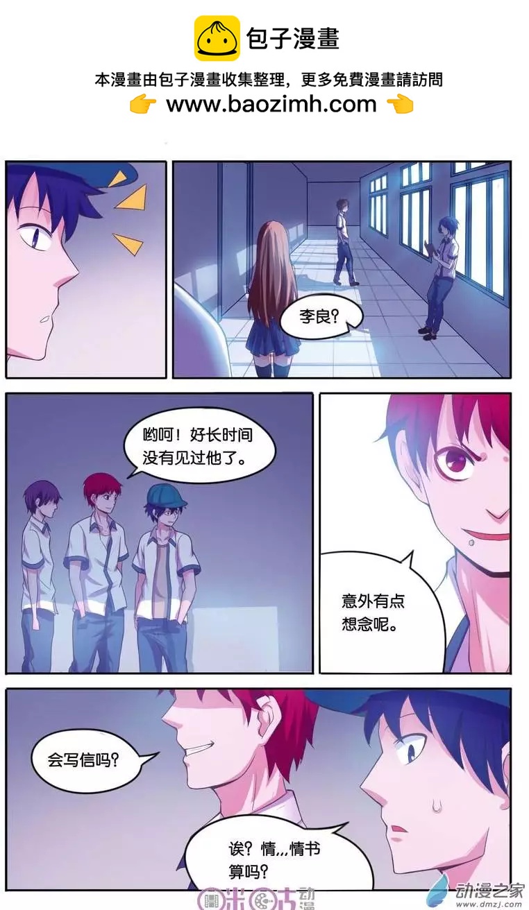 第21回-第21话