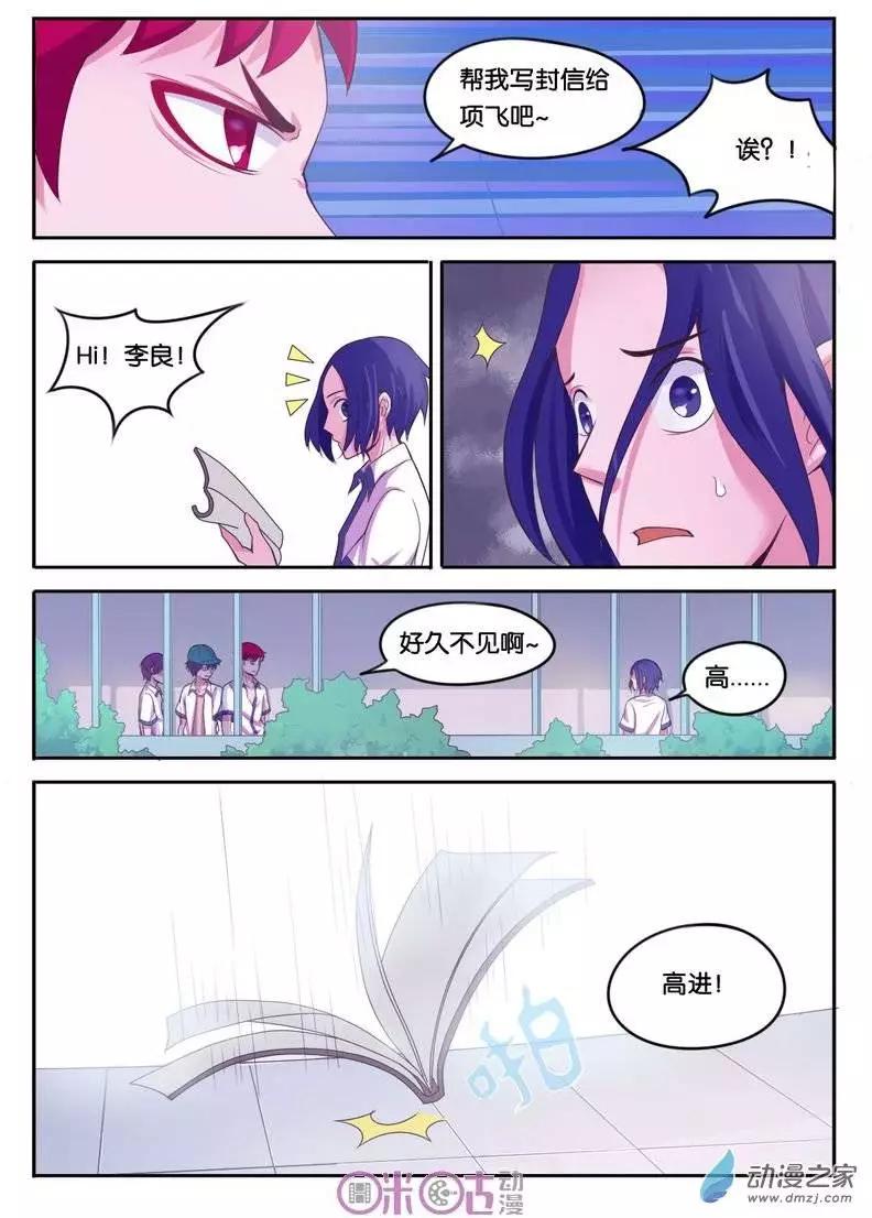 第21回-第21话
