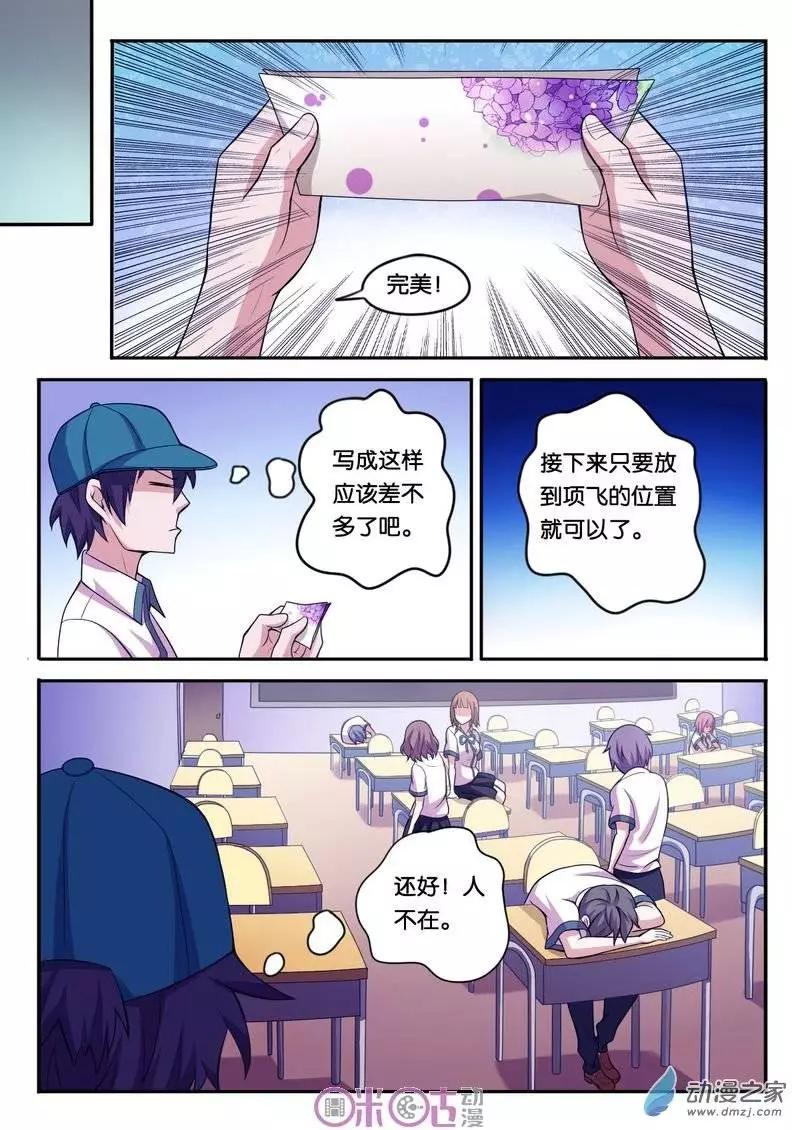 第21回-第21话