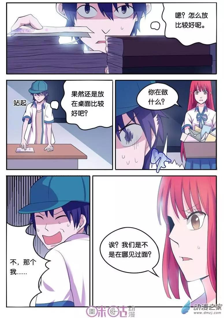 第21回-第21话