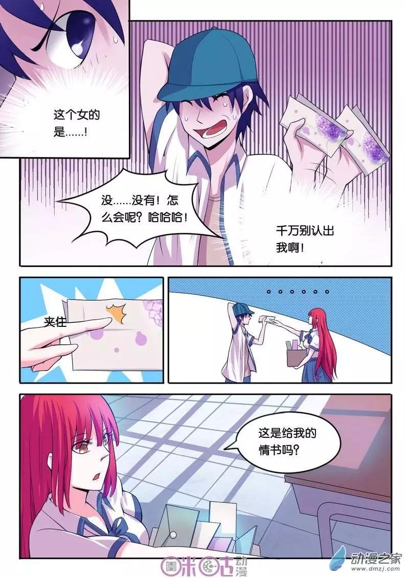 第21回-第21话