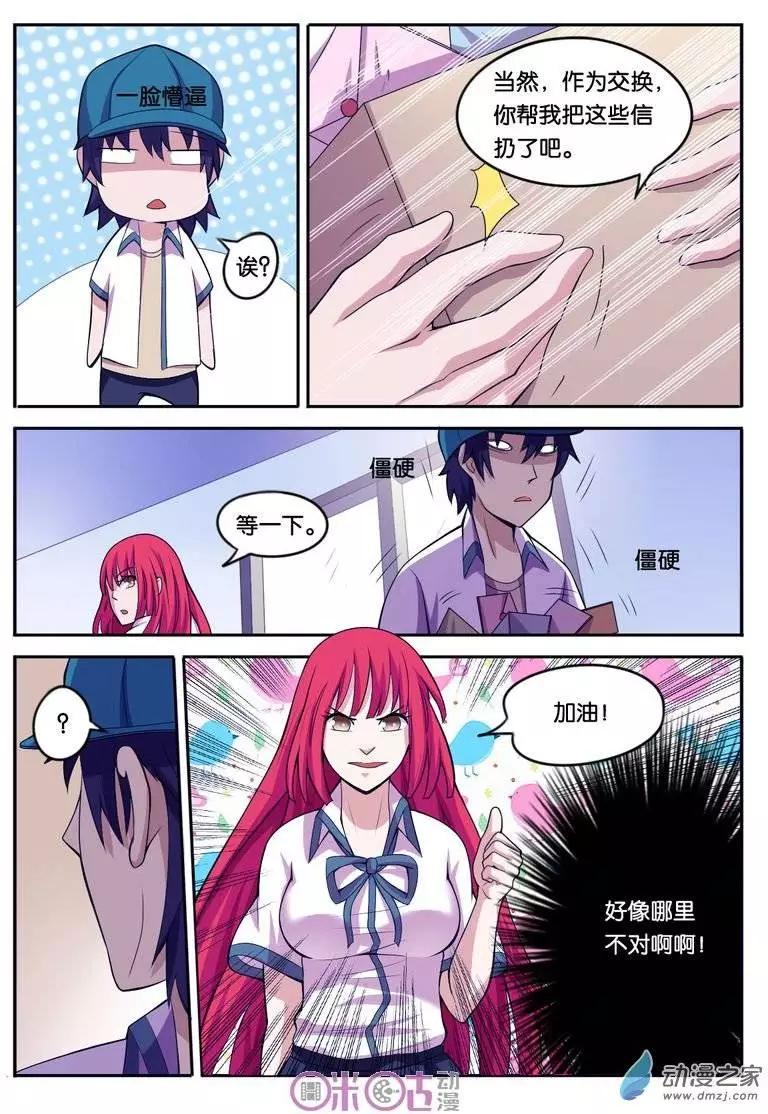 第21回-第21话