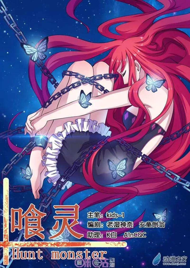 第23回-第23话
