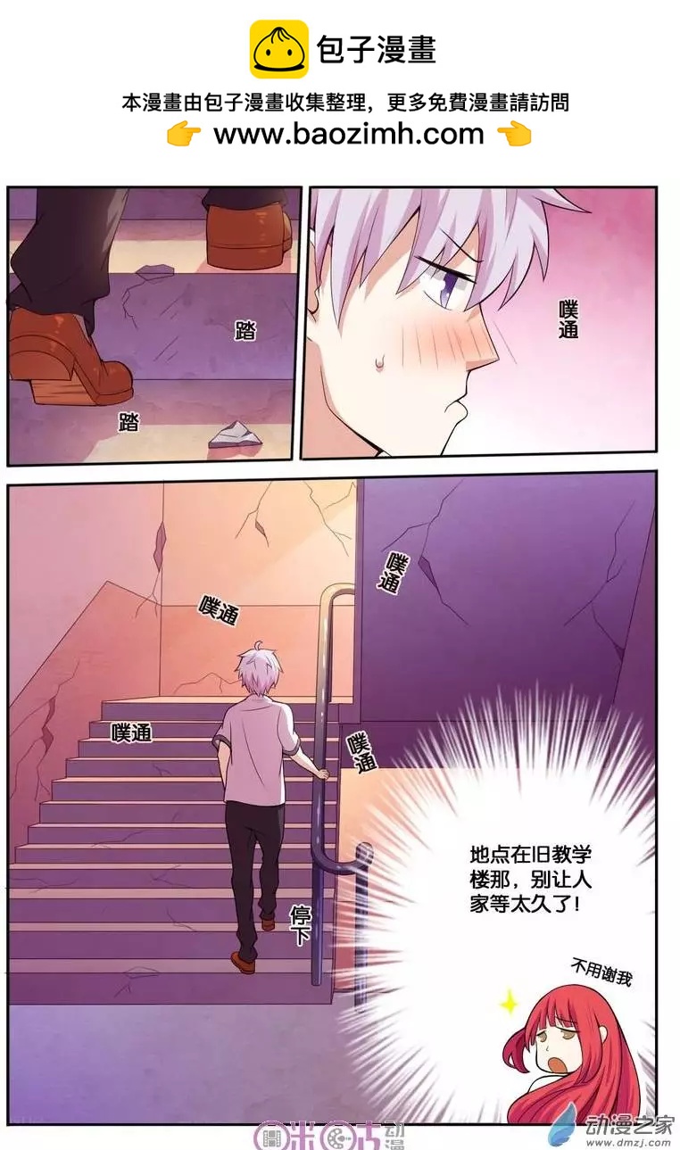 第23回-第23话