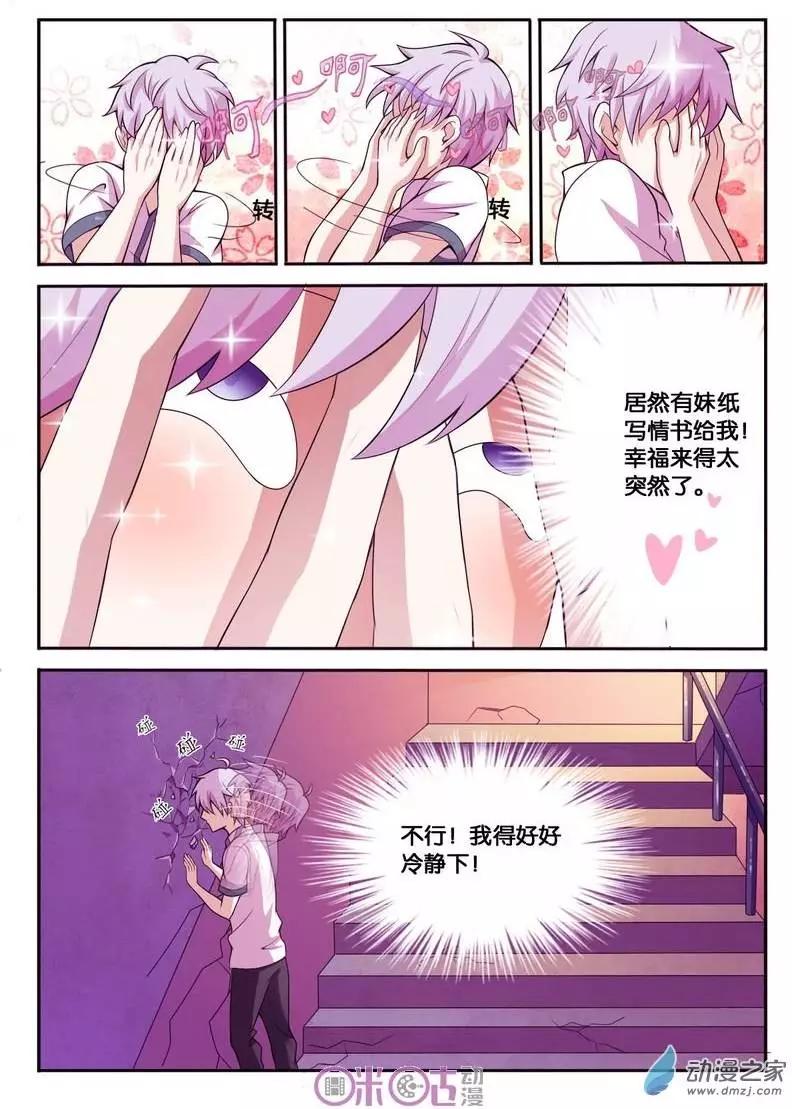第23回-第23话