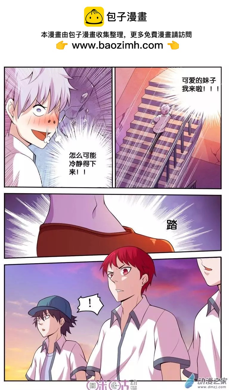 第23回-第23话