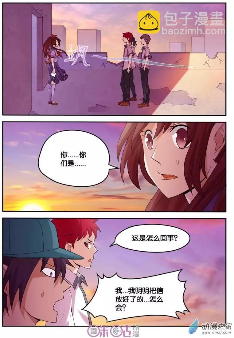 第23回-第23话