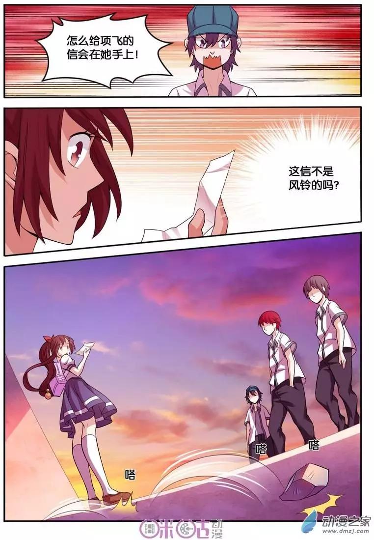 第23回-第23话