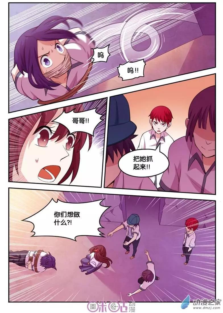 第23回-第23话