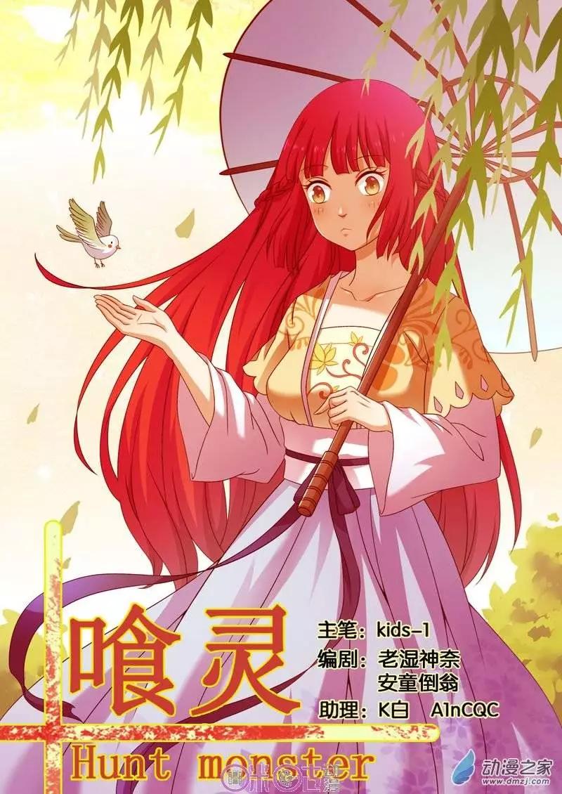 第25回-第25话