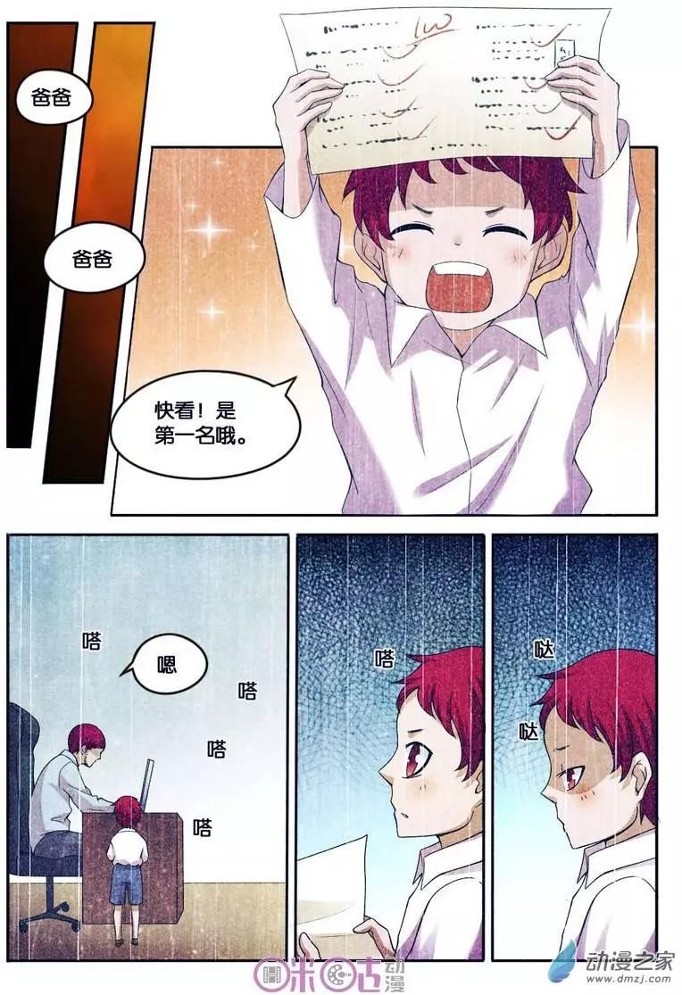 第25回-第25话