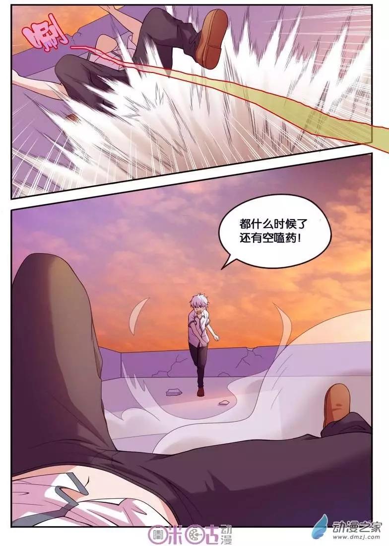 第25回-第25话