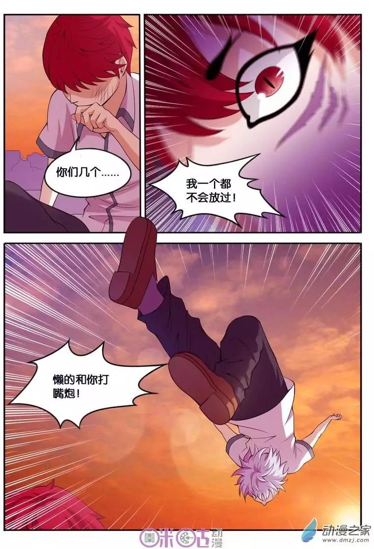 第25回-第25话