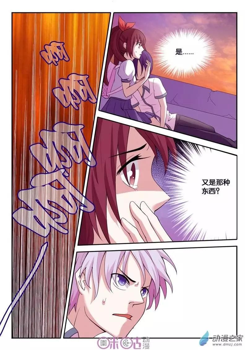 第25回-第25话
